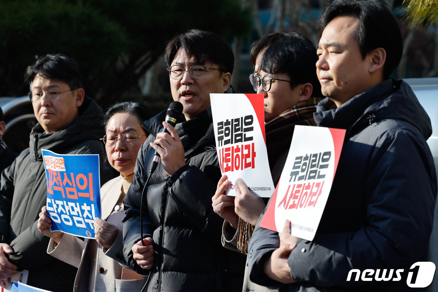 MBC 바이든-날리면 보도 심의 등을 위한 제3차 방송심의소위원회 임시회의가 열린 30일 서울 양천구 방송통신심의위원회 앞에서 이호찬 언론노조 MBC본부장이 방심위 규탄 기자회견 발언을 하고 있다. 2024.1.30/뉴스1 ⓒ News1 안은나 기자