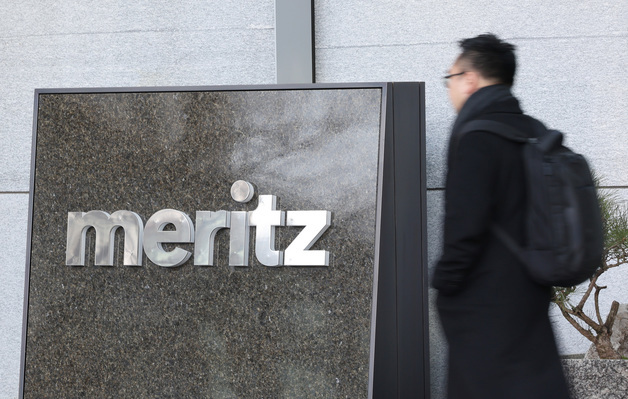 메리츠증권, 지난해 당기순익 10.1% 증가…'1조 클럽' 입성은 실패