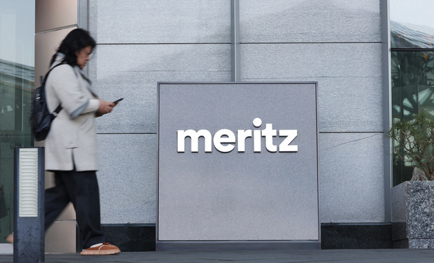 금감원 압박에 美 주식 '수수료 0%' 종료…메리츠증권 '백기'