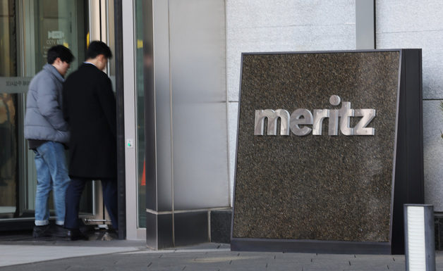 메리츠증권, 수소 전문기업 미코파워에 모험자본 400억원 투자