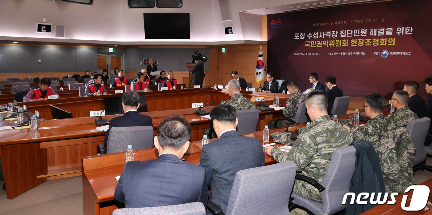 (서울=뉴스1) 허경 기자 = 유철환 국민권익위원장이 30일 서울 종로구 정부서울청사 별관에서 열린 포항 수성사격장 집단민원 해결을 위한 국민권인위원회 현장조정회의에서 모두발언을 …