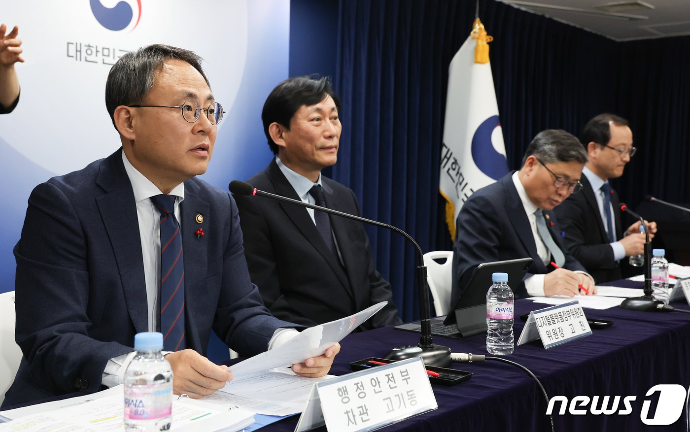 본문 이미지 - 고기동 행정안전부 차관이 30일 서울 종로구 정부서울청사에서 &#39;상생의 디지털, 국민권익 보호&#39;를 주제로 열린 국민과 함께하는 민생토론회 관련 사후브리핑에서 하고 있다. 왼쪽부터 고기동 행정안전부 차관, 고진 디지털플랫폼정부위원회 위원장, 전병극 문화체육관광부 1차관, 전병왕 보건복지부 보건의료정책실장. 2024.1.30/뉴스1 ⓒ News1 허경 기자