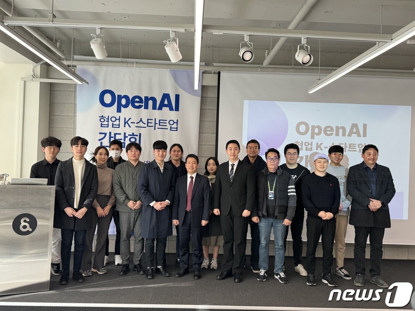 본문 이미지 - 중소벤처기업부는 30일 강남구 스타트업 얼라이언스에서 &#39;OpenAI 협업 K-스타트업 간담회&#39;를 개최했다. ⓒ News1 이민주 기자