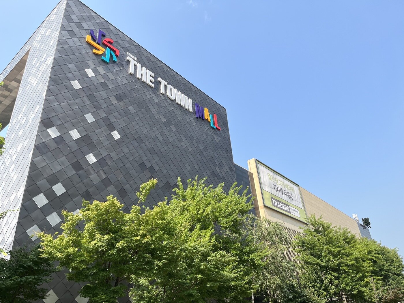 본문 이미지 - 이마트 더타운몰 킨텍스점(이마트 제공)