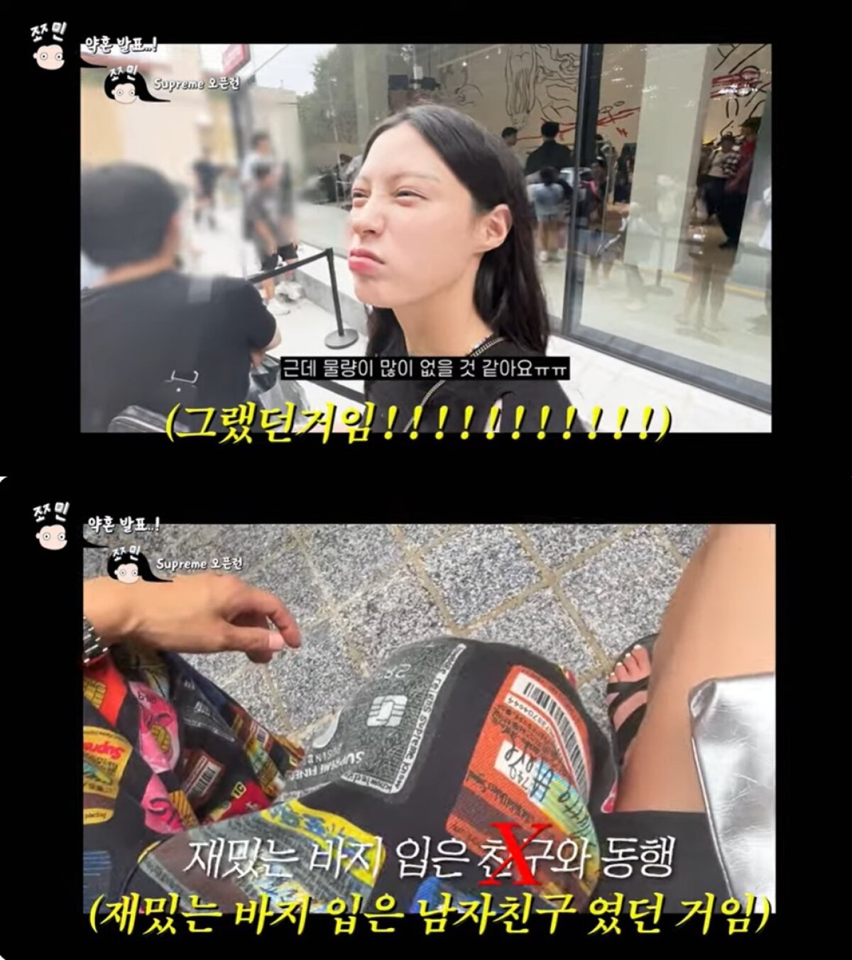 (유튜브 채널 '쪼민' 갈무리)