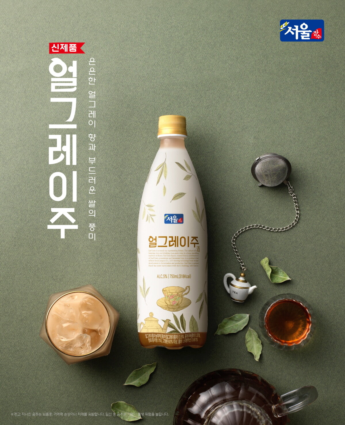 서울포트 이미지