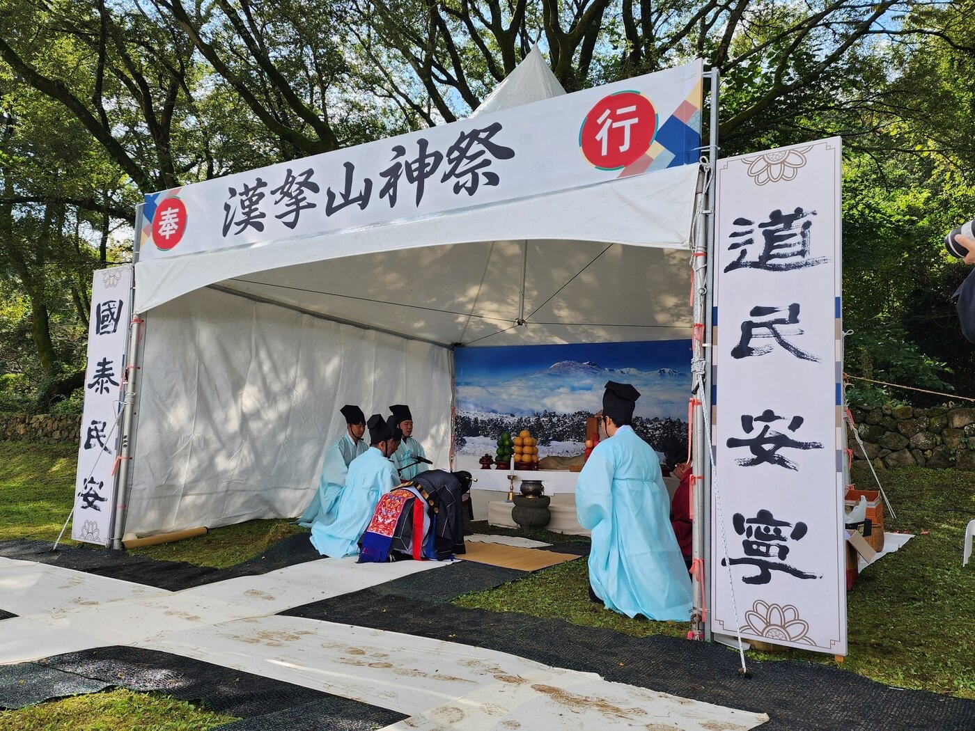 본문 이미지 - 제주 산천단 곰솔군_한라산신제