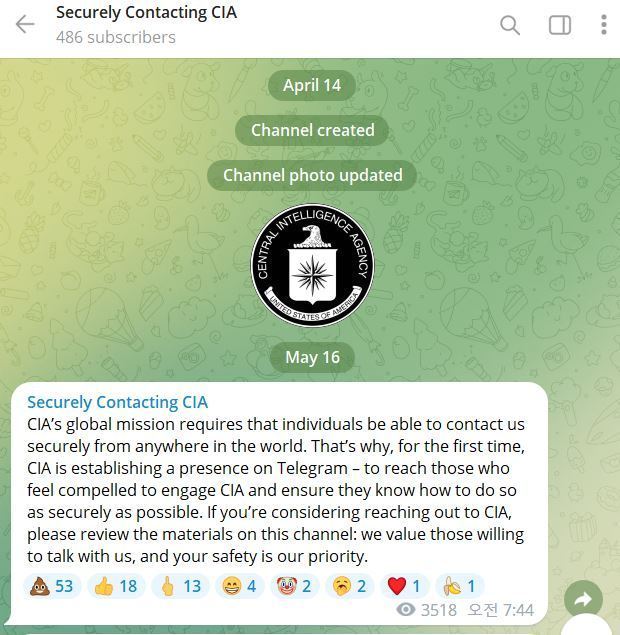 15일&#40;현지시간&#41; 미국 중앙정보국&#40;CIA&#41;이 대대적인 러시아 스파이 모집에 나섰다. CIA는 텔레그램에 &#39;CIA에 안전하게 연락하기&#39;라는 채널을 열고 러시아 스파이를 모집한다는 내용의 동영상을 올렸다. 2023.05.15/ &#40;CIA 텔레그램 갈무리&#41;