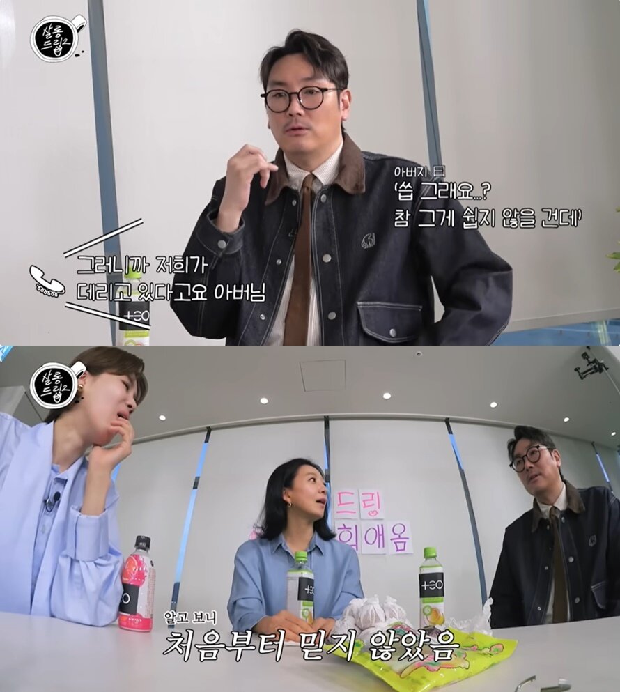 본문 이미지 - (유튜브 채널 'TEO 테오' 갈무리)