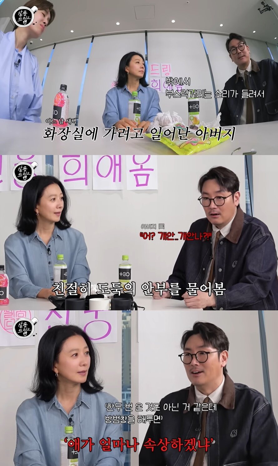 본문 이미지 - (유튜브 채널 'TEO 테오' 갈무리)