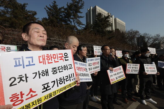 법무부, 형제복지원·선감학원 국가배상소송 상소 일괄 취하