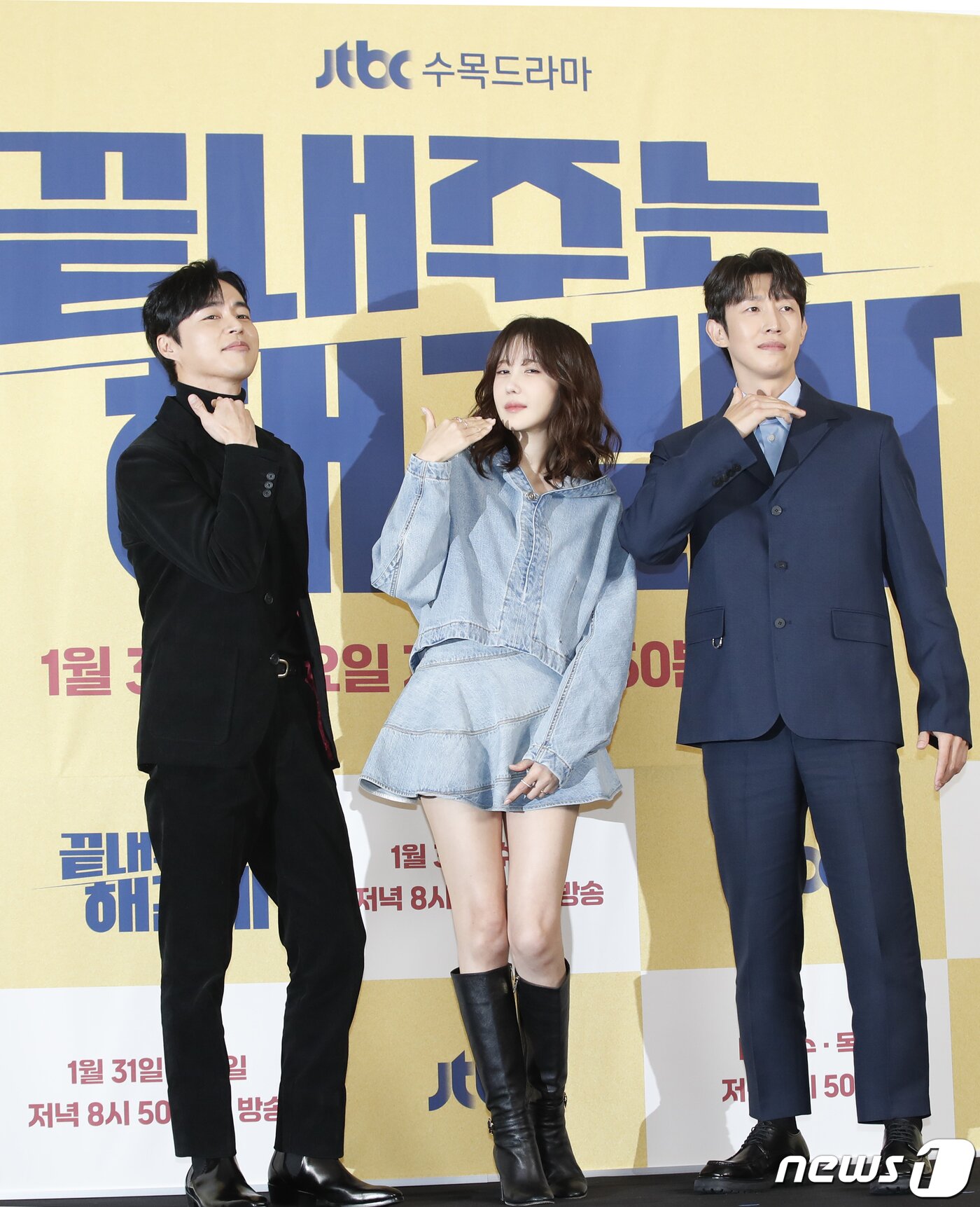 본문 이미지 - 배우 오민석(왼쪽부터)과 이지아, 강기영이 31일 오후 서울 마포구 상암 스탠포드 호텔에서 진행된 JTBC 새 수목드라마 ‘끝내주는 해결사’(극본 정희선/연출 박진석) 제작발표회에서 포즈를 취하고 있다. ‘끝내주는 해결사’는 대한민국 최고의 이혼 해결사 사라킴(이지아 분)과 똘기 변호사 동기준(강기영 분)의 겁대가리 없는 정의구현 응징 솔루션이 담긴 드라마다. 2024.1.31/뉴스1 ⓒ News1 권현진 기자