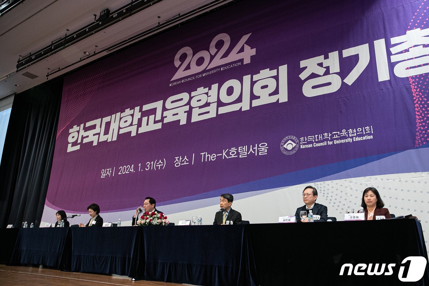 본문 이미지 - 4년제 대학 협의체인 한국대학교육협의회(대교협) 정기총회 모습. /뉴스1 ⓒ News1 이승배 기자