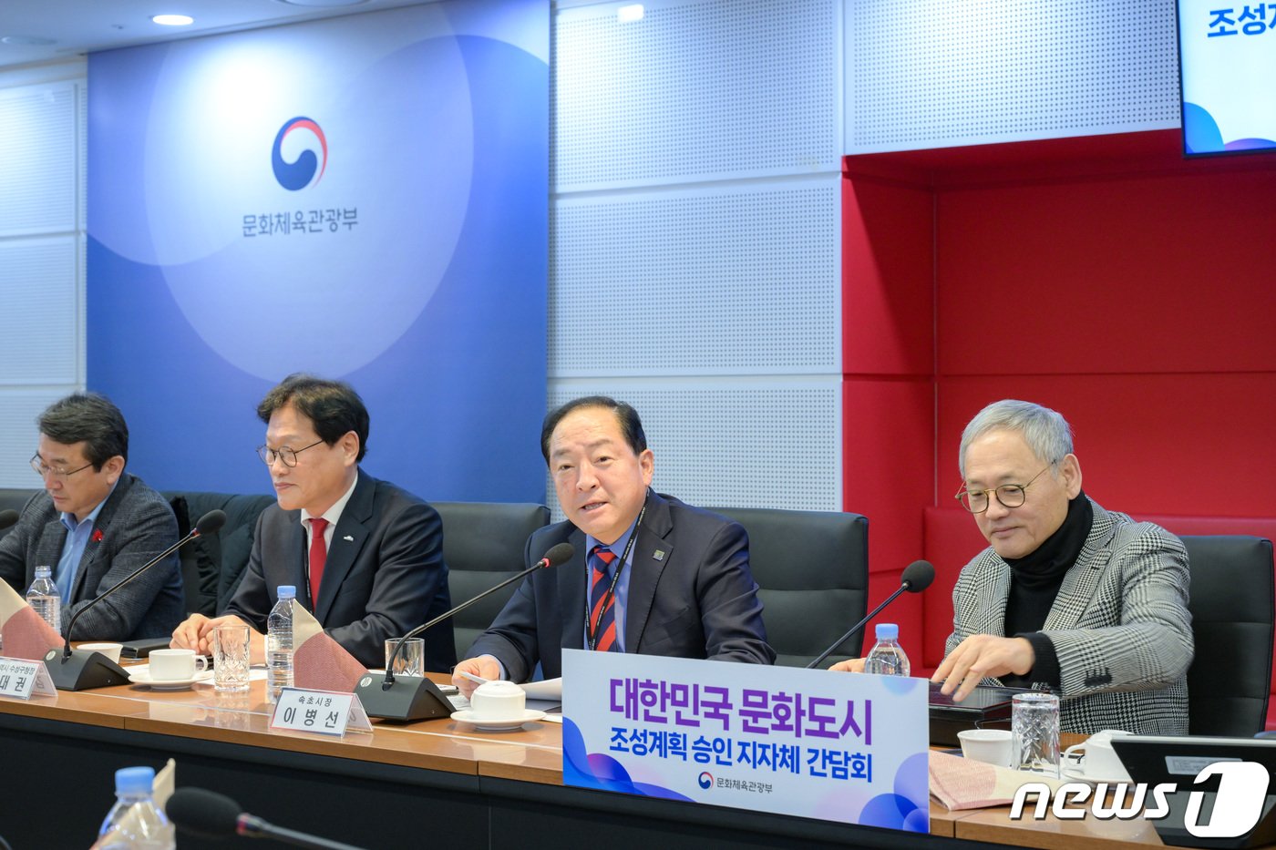 본문 이미지 - 31일 세종시 박연문화관 누리락 공연장에서 문체부 주관으로 개최된 '대한민국 문화도시 조성계획 지자체 공동연수회'에 참석한 이병선 강원 속초시장(사진 왼쪽 세번째)이 유인촌 문체부 장관과 환담을 나누고 있다.(속초시 제공) 2024.1.31/뉴스1