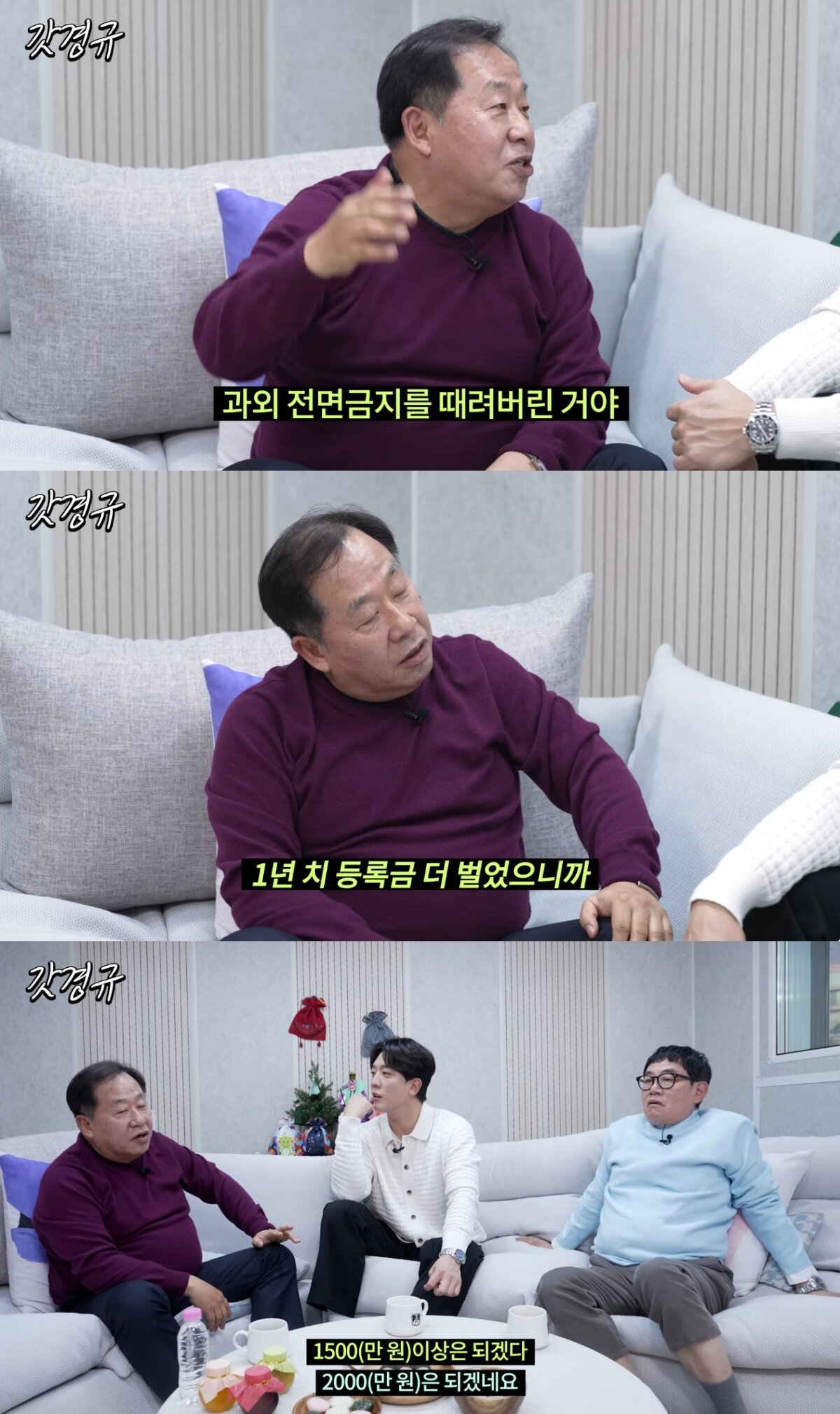 본문 이미지 - ('르크크 이경규' 갈무리)