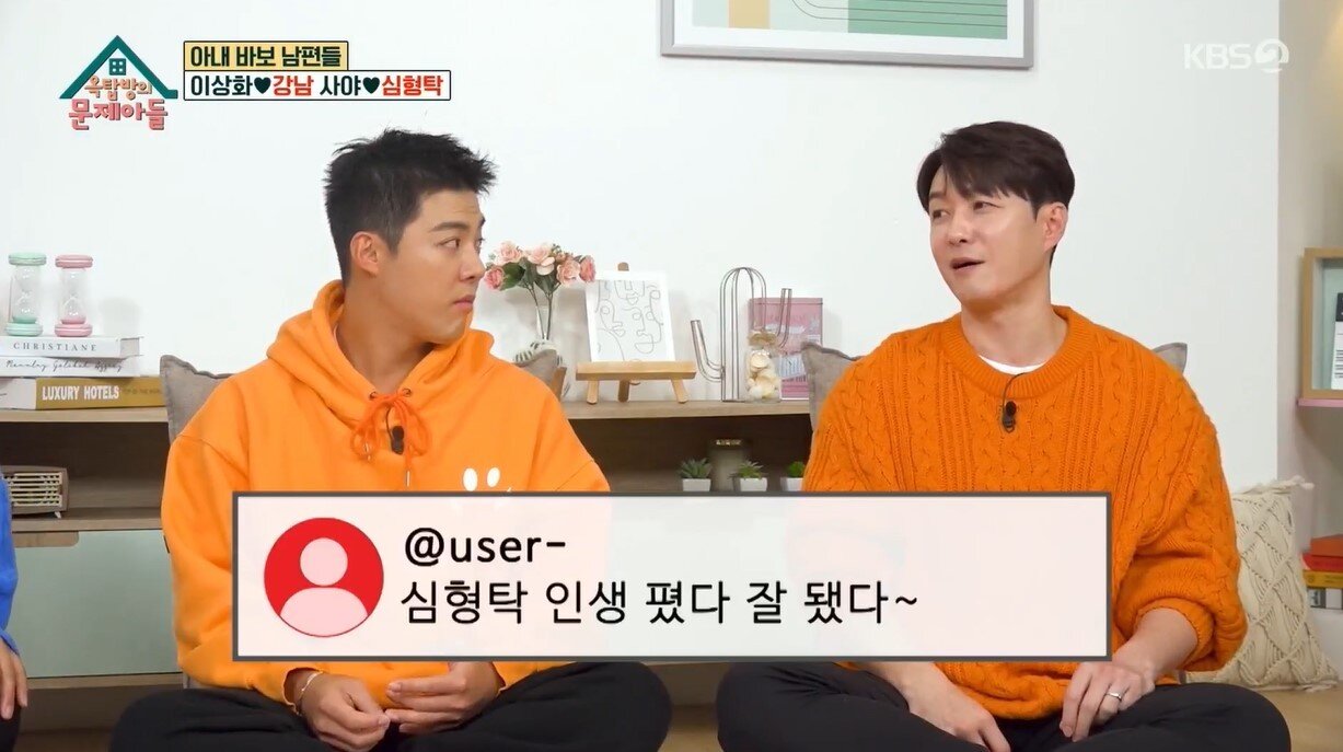 본문 이미지 - (KBS 2TV '옥탑방의 문제아들')