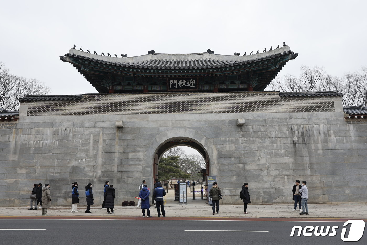 본문 이미지 - 4일 서울 종로구 경복궁 영추문이 담장 낙서 제거 작업을 마치고 일반에 공개되고 있다. 2024.1.4/뉴스1 ⓒ News1 안은나 기자