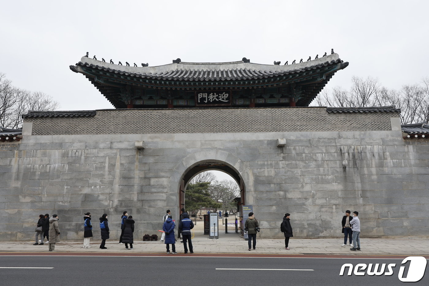 4일 서울 종로구 경복궁 영추문이 담장 낙서 제거 작업을 마치고 일반에 공개되고 있다. 2024.1.4/뉴스1 ⓒ News1 안은나 기자