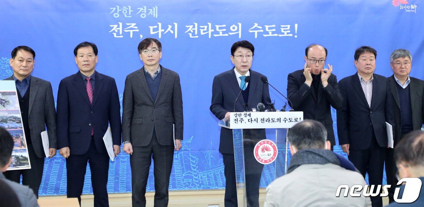 본문 이미지 - 우범기 전주시장이 4일 전북 전주시 전주시청에서 기자회견을 열고 2024년도 시정 운영 방향을 밝히고 있다. 2024.1.4/뉴스1 ⓒ News1 유경석 기자