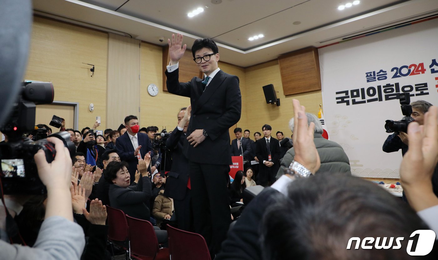 한동훈 국민의힘 비상대책위원장이 4일 광주 서구 김대중컨벤션센터에서 열린 2024 국민의힘 광주 신년인사회에 참석해 지지자들에게 인사하고 있다. 2024.1.4/뉴스1 ⓒ News1 이수민 기자