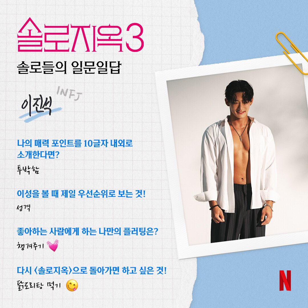 본문 이미지 - 사진=넷플릭스