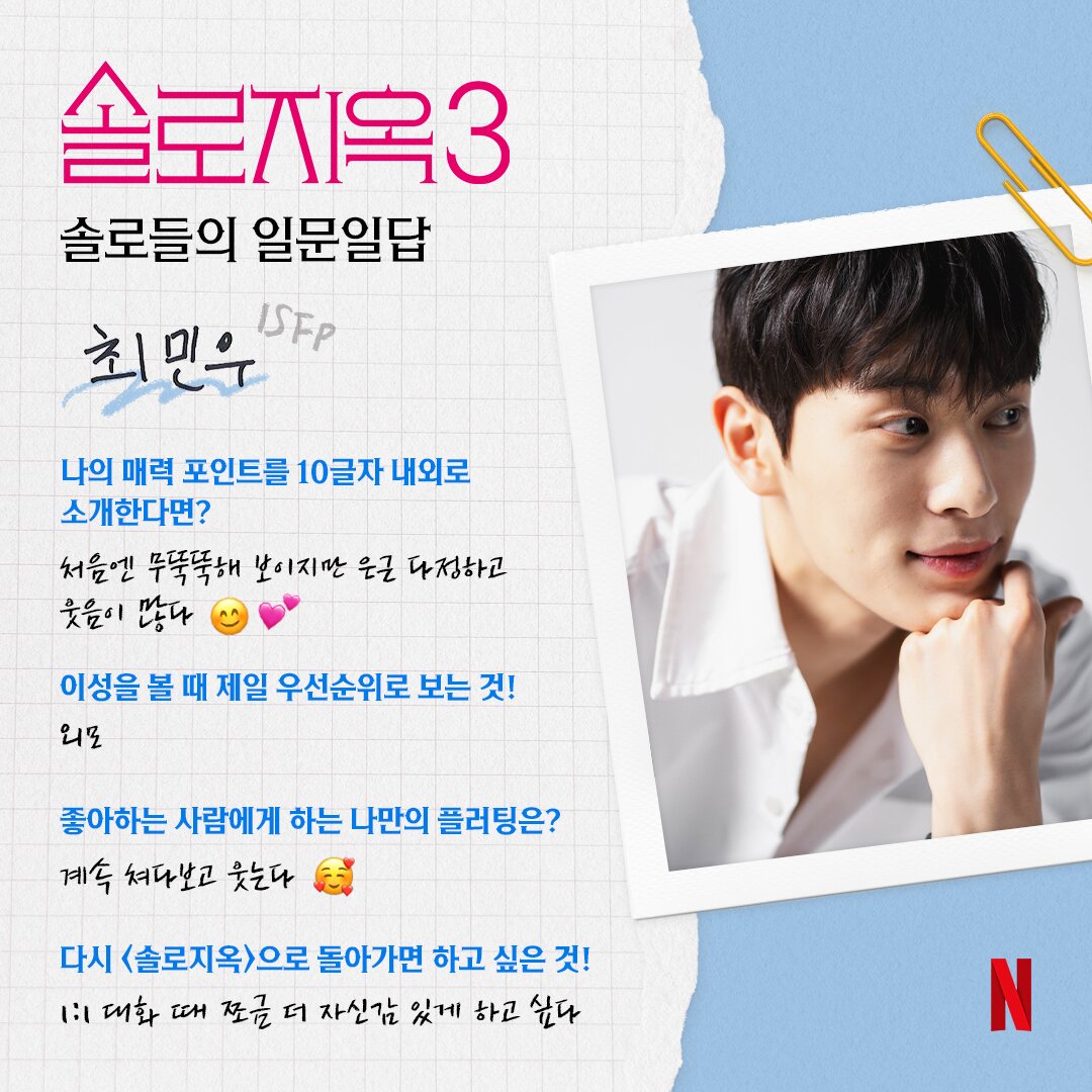 본문 이미지 - 사진=넷플릭스
