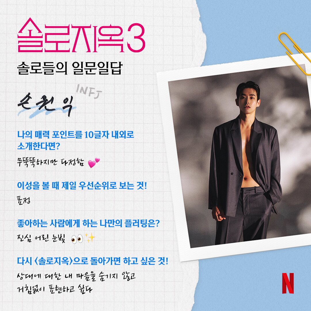 본문 이미지 - 사진=넷플릭스