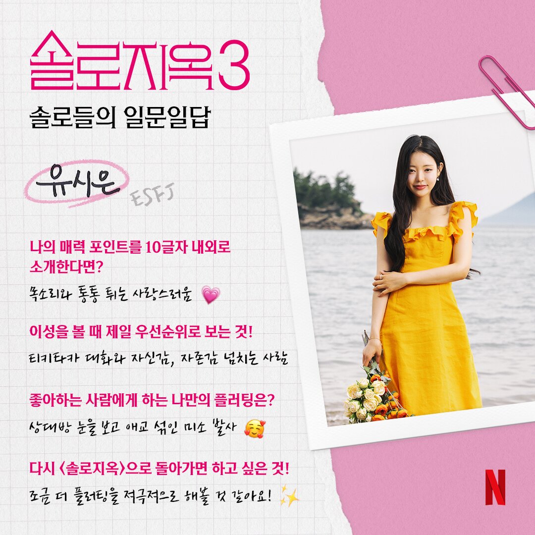 본문 이미지 - 사진=넷플릭스