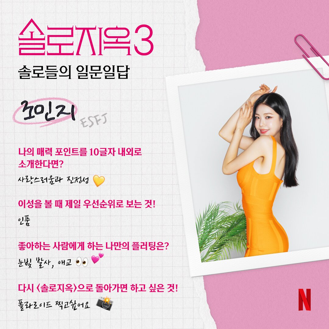 본문 이미지 - 사진=넷플릭스