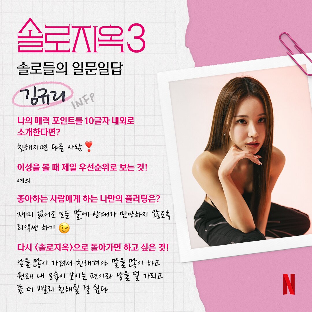 본문 이미지 - 사진=넷플릭스