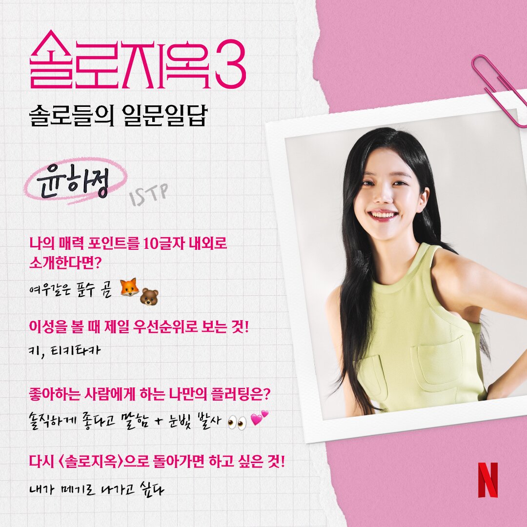본문 이미지 - 사진=넷플릭스