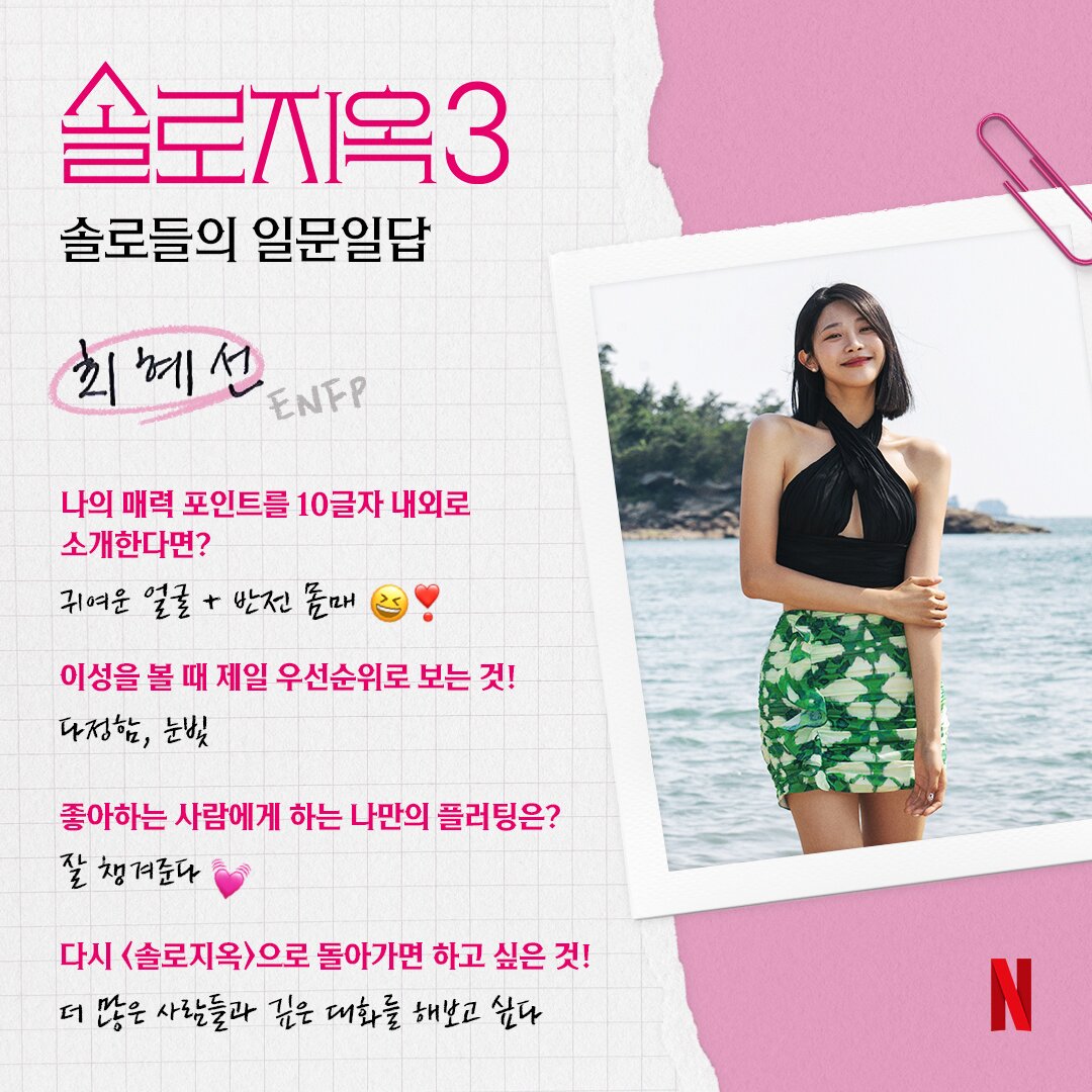 본문 이미지 - 사진=넷플릭스