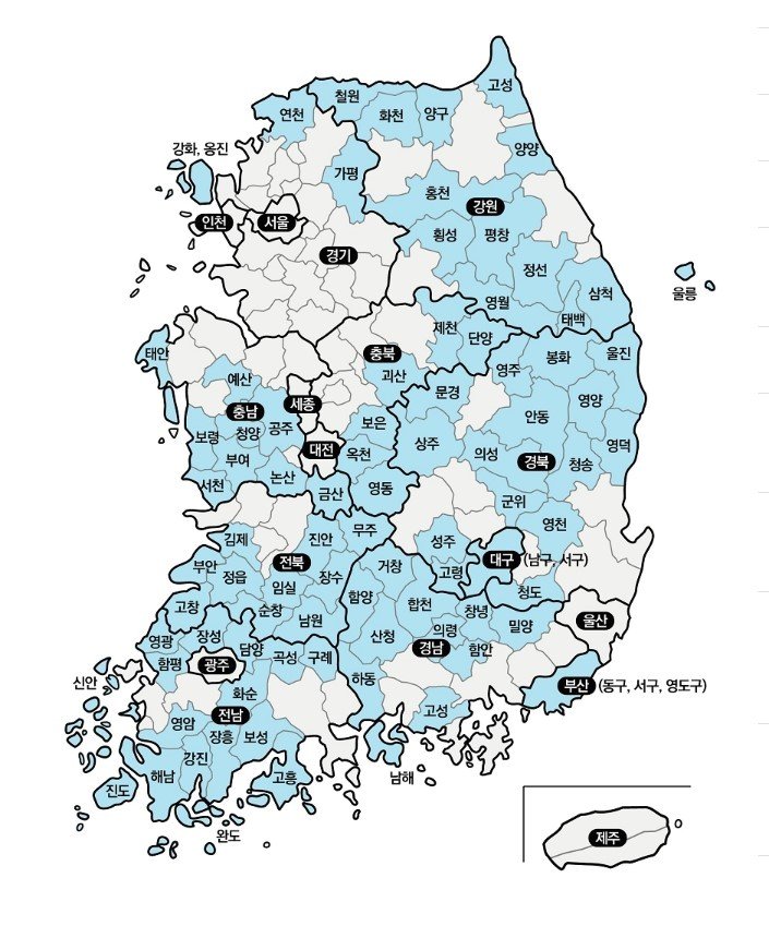 인구감소지역&#40;행안부 제공&#41;.