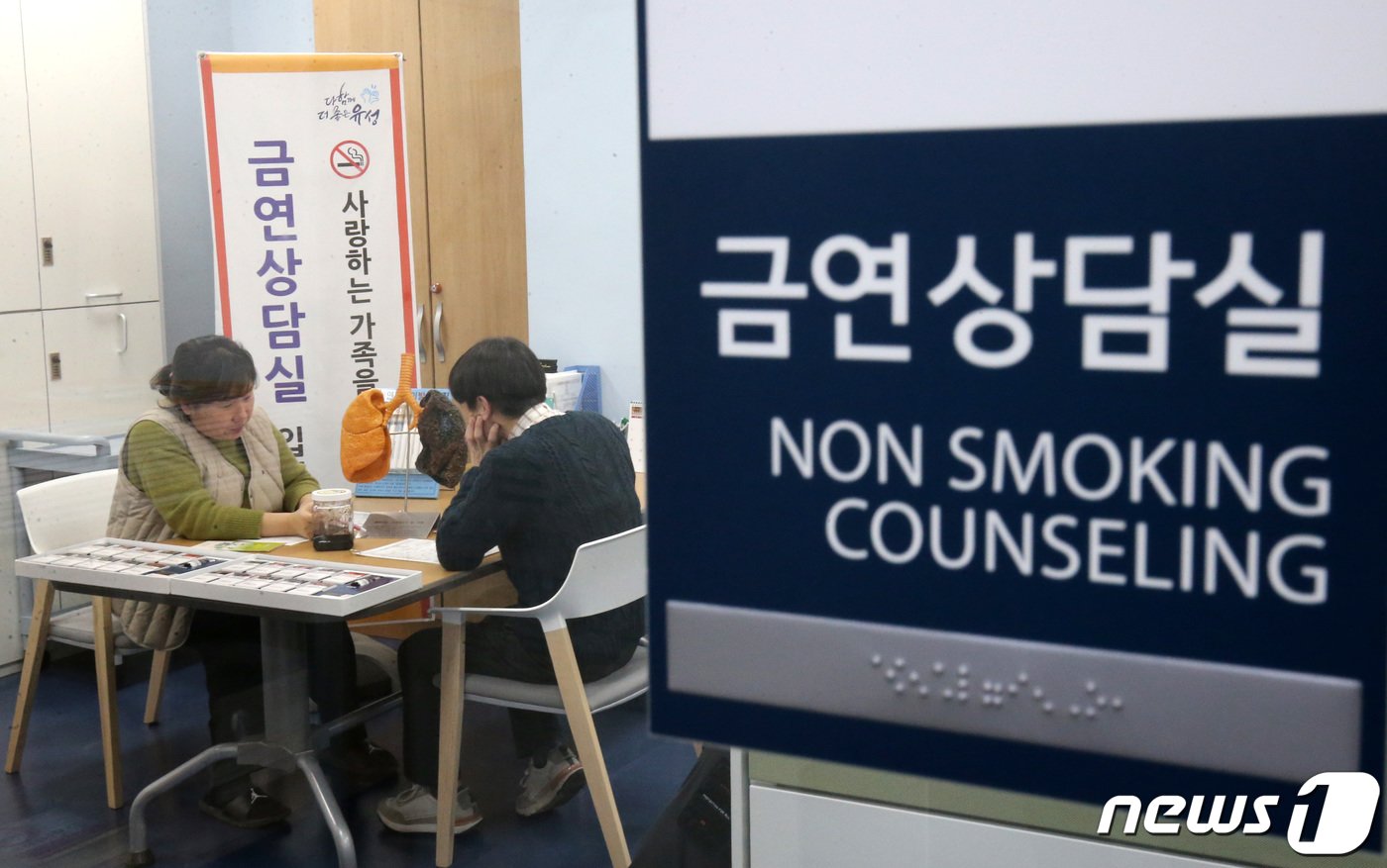 본문 이미지 - 4일 대전 유성구보건소 금연상담실에서 금연 참가자가 상담받고 있다. 2024.1.4/뉴스1 ⓒ News1 김기태 기자