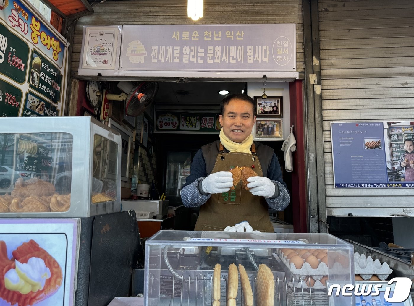 지난 3일 붕어빵 가게를 운영하는 김남수씨가 붕어빵을 굽고 있다. 2024.1.4/뉴스1 김경현 수습 기자