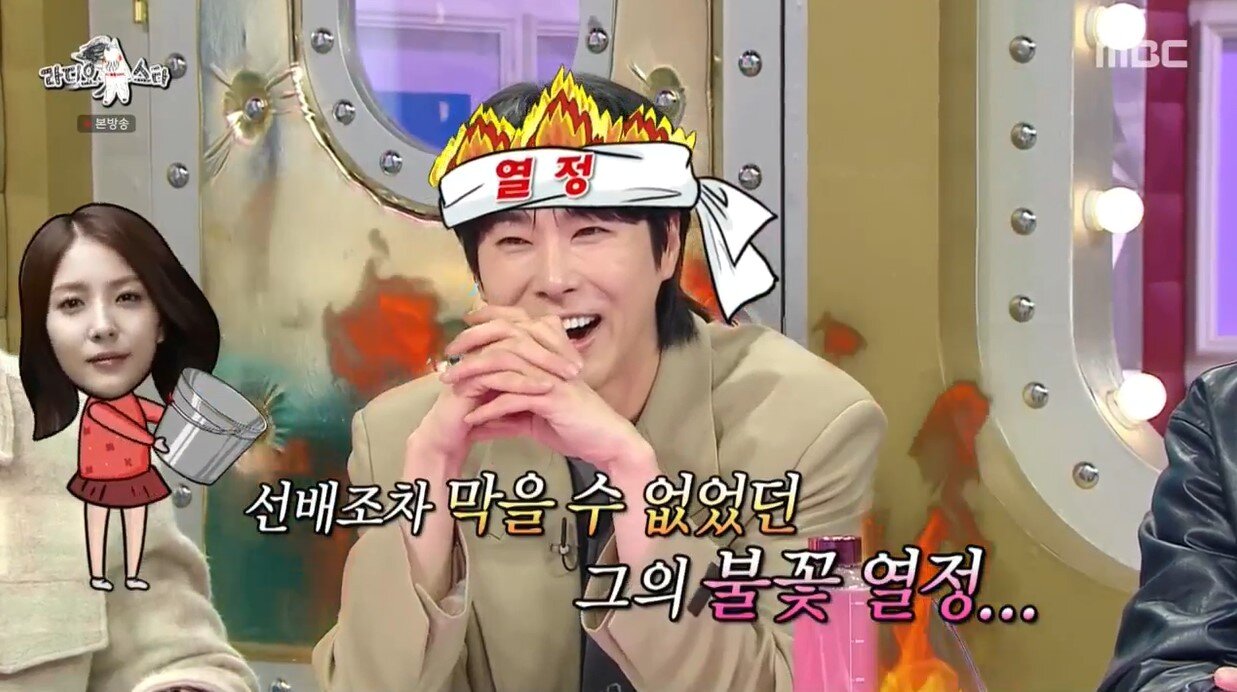 본문 이미지 - (MBC '라디오스타')