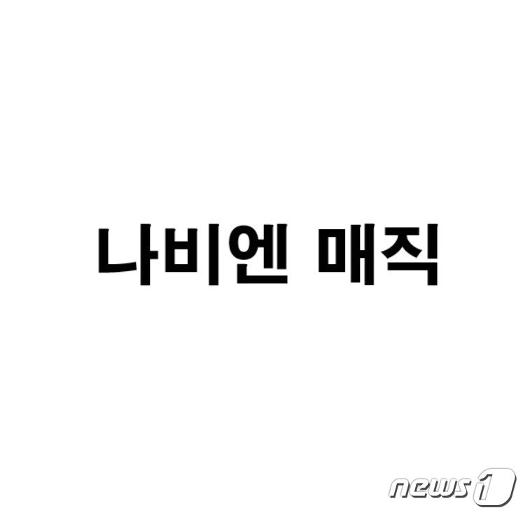 이미지 = 키프리스