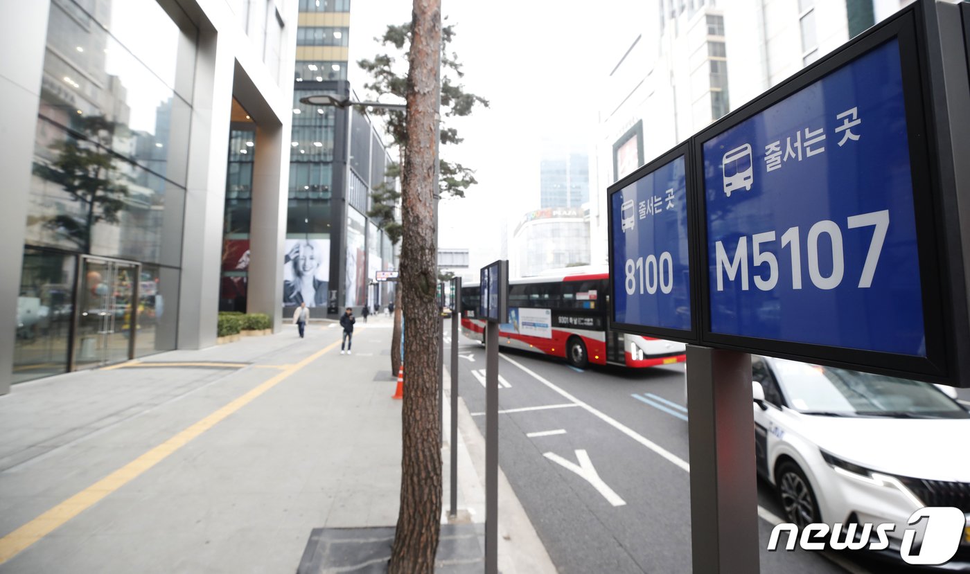 ‘명동입구 정류장의 승객 탑승체계 변화’로 유례없는 퇴근길 교통 정체를 빚고 있는 을지로사거리 명동입구가 5일 오전 비교적 원활한 모습을 보이고 있다. 2024.1.5/뉴스1 ⓒ News1 권현진 기자