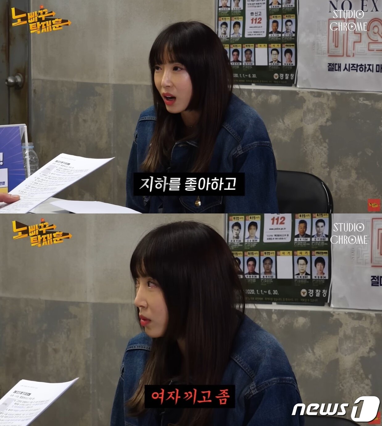 본문 이미지 - (유튜브 '노빠꾸탁재훈')