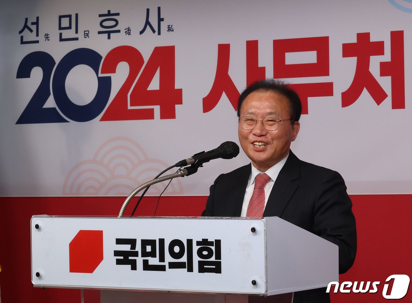 본문 이미지 - 윤재옥 국민의힘 원내대표가 5일 오전 서울 여의도 국민의힘 중앙당사에서 열린 2024 사무처당직자 시무식에 참석해 인사말을 하고 있다. (공동취재) 2024.1.5/뉴스1 ⓒ News1 구윤성 기자