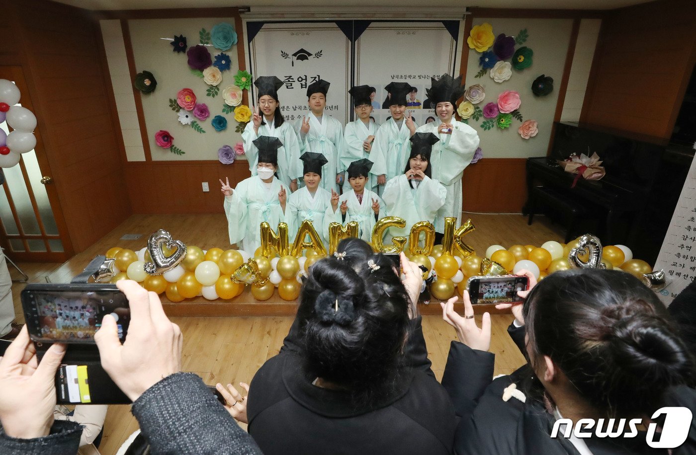 본문 이미지 - 5일 오전 경기 용인시 처인구 남곡초등학교 제2캠퍼스에서 6학년 1반 학생들이 졸업식을 마치고 담임선생님과 기념촬영을 하고 있다. 남곡초등학교 남곡분교는 이날 졸업하는 8명의 학생을 끝으로 폐교된다. 2024.1.5/뉴스1 ⓒ News1 김영운 기자