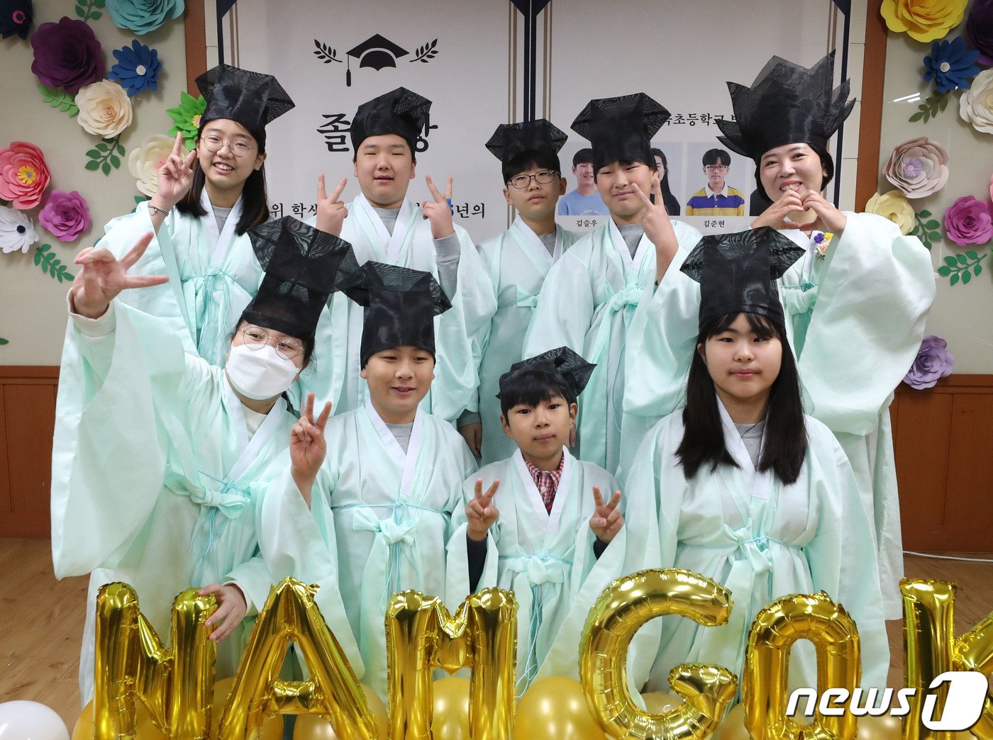 본문 이미지 - 5일 오전 경기 용인시 처인구 남곡초등학교 제2캠퍼스에서 6학년 1반 학생들이 졸업식을 마치고 담임선생님과 기념촬영을 하고 있다. 남곡초등학교 남곡분교는 이날 졸업하는 8명의 학생을 끝으로 폐교된다. 2024.1.5/뉴스1 ⓒ News1 김영운 기자