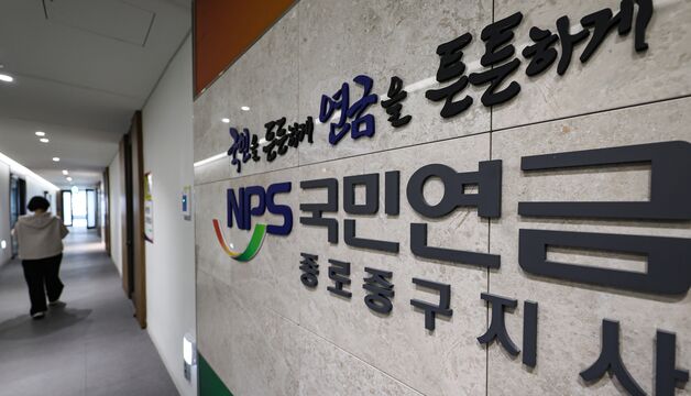 국민연금, 올 하반기 국내주식 거래 증권사 공개…"미래·대신 1등급"