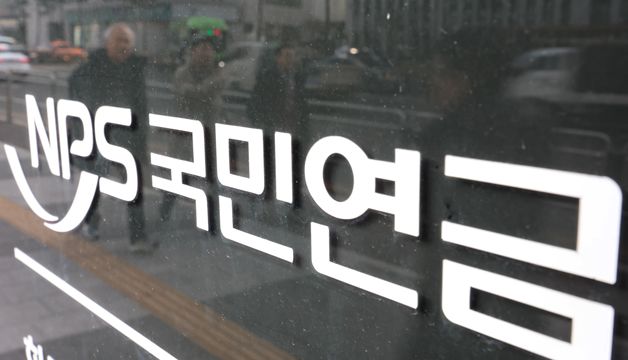 '삼전 오만전자'에 국민연금도 오만상…평가액 14조 증발