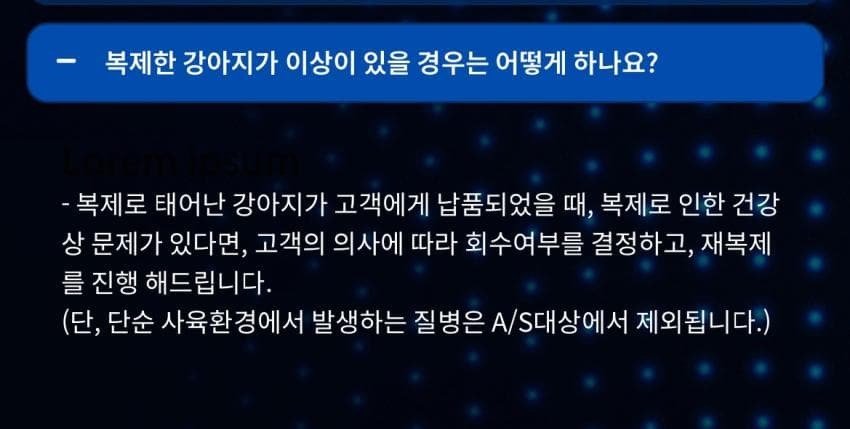 본문 이미지 - &#40;인터넷 커뮤니티 갈무리&#41;