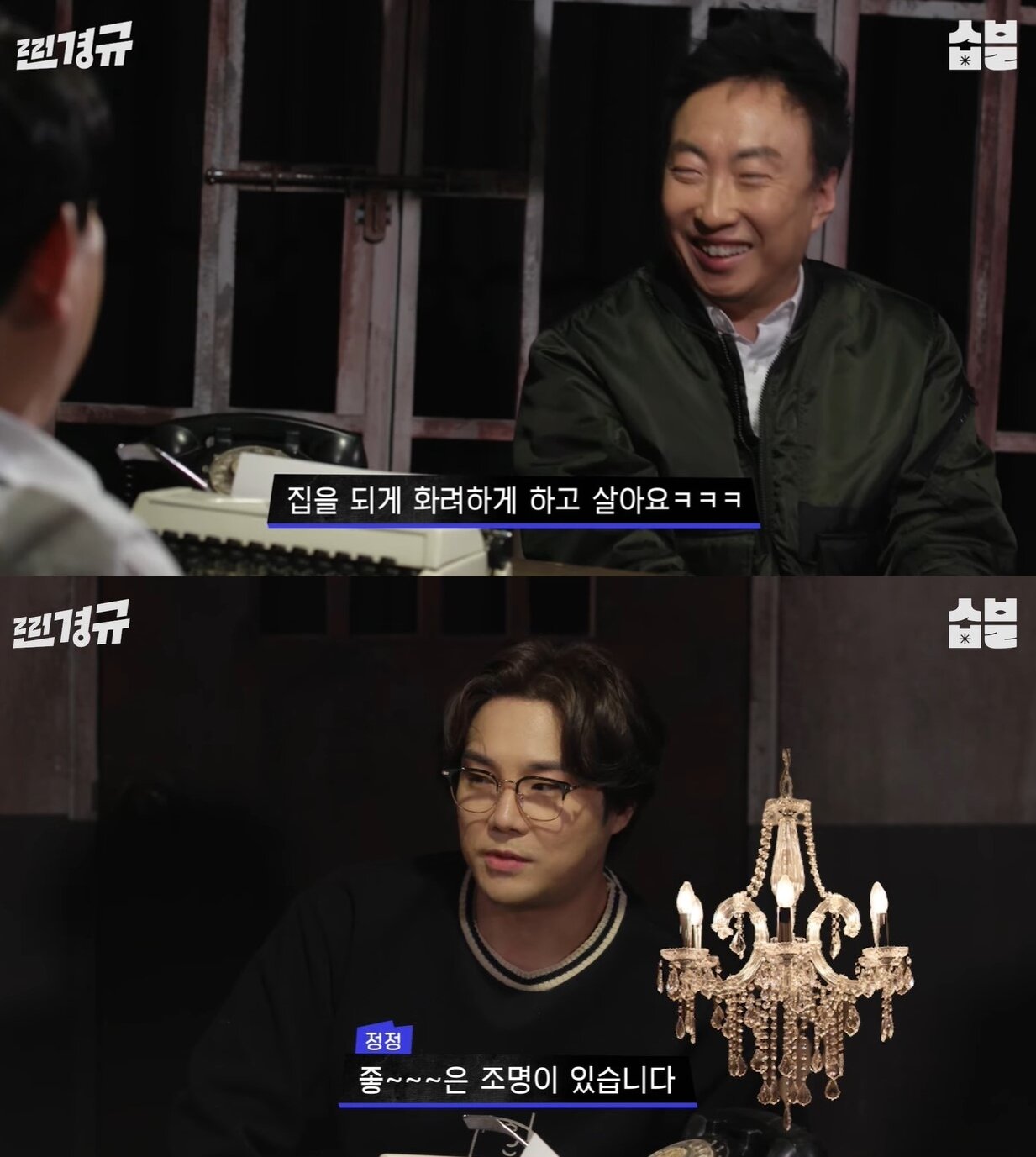 본문 이미지 - (유튜브 '스발바르 저장고')