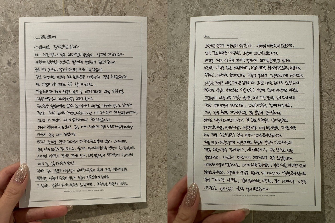 본문 이미지 - (인스타그램 갈무리)