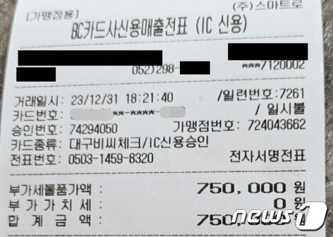 본문 이미지 - (보배드림 갈무리)