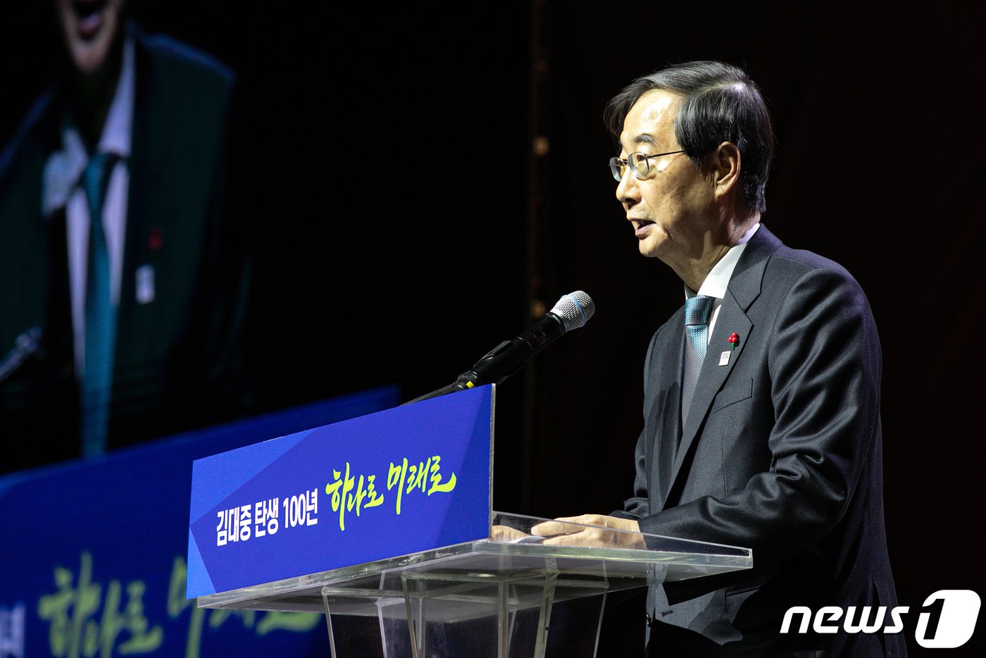 본문 이미지 - 한덕수 국무총리가 6일 경기 고양시 킨텍스에서 열린 김대중 탄생 100주년 기념식 '하나로 미래로'에서 축사하고 있다. 2024.1.6/뉴스1 ⓒ News1 이승배 기자