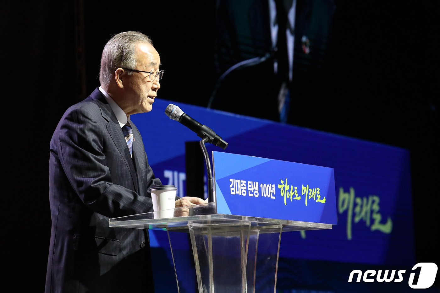 본문 이미지 - 반기문 전 유엔 사무총장이 6일 경기 고양시 킨텍스에서 열린 김대중 탄생 100주년 기념식 '하나로 미래로'에서 축사하고 있다. 2024.1.6/뉴스1 ⓒ News1 이승배 기자